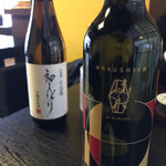 おづKyoto -maison du sake- - 