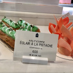 ザ マンダリン オリエンタル グルメショップ - エクレアピスタチオ 2016/04/18