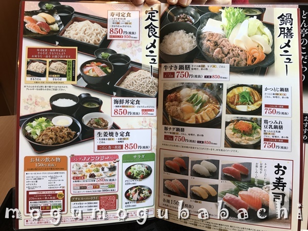 今度は食べ放題 By もぐもぐばばち 閉店 しゃぶしゃぶどん亭 足立保木間店 六町 しゃぶしゃぶ 食べログ