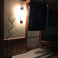 実伶 - 