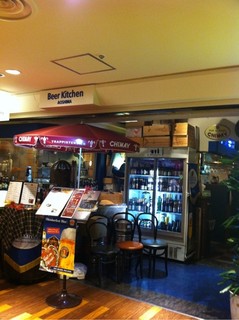 Beer Kitchen AOSHIMA - 