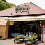 道の駅 しおのえ - 道の駅 しおのえさん