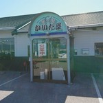 かいだ屋 - 店の外観