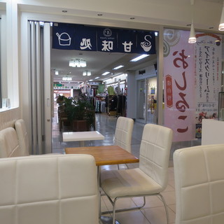 甘味処 鎌茶屋_2