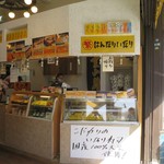 はんなりいなり 若宮大路販売店