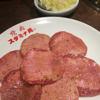 焼肉 スタミナ苑 - 