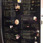 中華料理 酒當 - スパークリングワインもあります