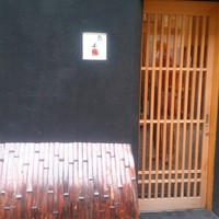 鮨 千陽 - 