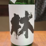 傳 - 29年2月　富山　林　五百万石　純米吟醸