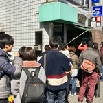 中華そば 多賀野 - 