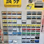 中華そば 多賀野 - 