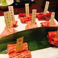 焼肉専科　肉の切り方 銀座数寄屋橋店 - 
