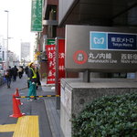 Supagethiyakuboyan - 地下鉄丸の内線『西新宿駅』より徒歩１分