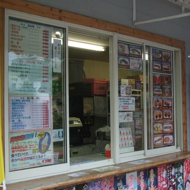 阿寒観光汽船　本社売店 - 釧路市その他（ジェラート・アイスクリーム）の写真