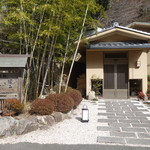 遊季の里 - 2017.02 養老の滝のすぐそばの湯元館です♪