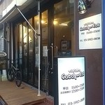 キャッチ&イート - 