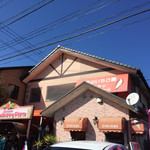 新山いちご園 - 