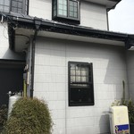 恋する時間 - 