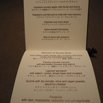 ピャチェーレ - 