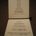 ピャチェーレ - 