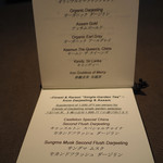 ピャチェーレ - 