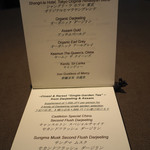 ピャチェーレ - 