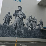 岩田屋豆腐店 - 世界の三船、七人の侍！