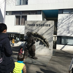 岩田屋豆腐店 - 良い子達も、ゴジラとパチリ！男の子はみんなゴジラが大好き！