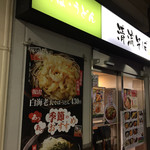 清流そば - 201702