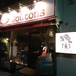 ラ　ブーシュリー　グートン - 