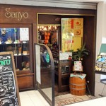 コーヒー ハウス サンヨー - 