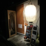 代官山にひっそりございます