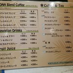 マノアパンケーキハウス - ドリンクのみの利用も可