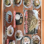 ラーメンショップ太田家本店 - 