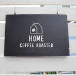ホーム コーヒー ロースター - 