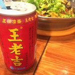 麻辣香鍋 - 