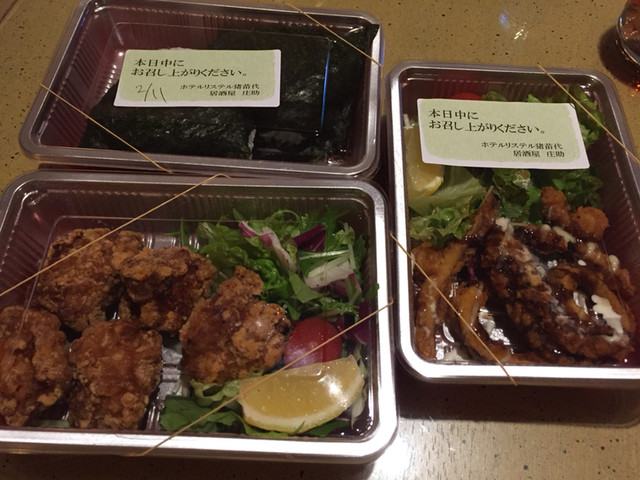 居酒屋 庄助（しょうすけ） - 川桁（居酒屋）の写真