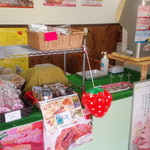 館山いちご狩りセンター - 