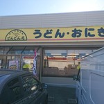 どんどん庵 - 