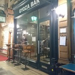 GYOZA BAR - （2017訪問）GYOZA BAR外観