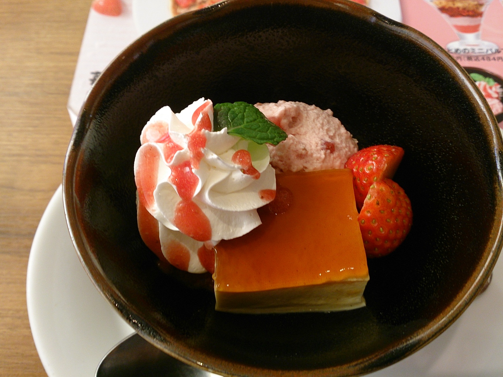 デニーズ 三島北店 name=
