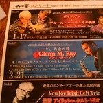 自家焙煎珈琲 森の響 - 