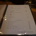 申虎 - メニュー（クリックすると拡大してご覧いただけます！）