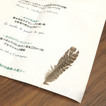 レストラン コバヤシ - 