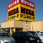 MEGA ドン・キホーテ - 