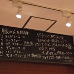 ラ　ブーシュリー　グートン - (2017年2月　訪問)