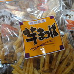 Matsuura Shokuhin - 芋まつば　小　230円