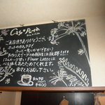 Cafe Pu-rin - 