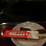 ゆかり - ゆかり 横浜店 ●①0102