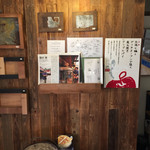 待合室もレトロ